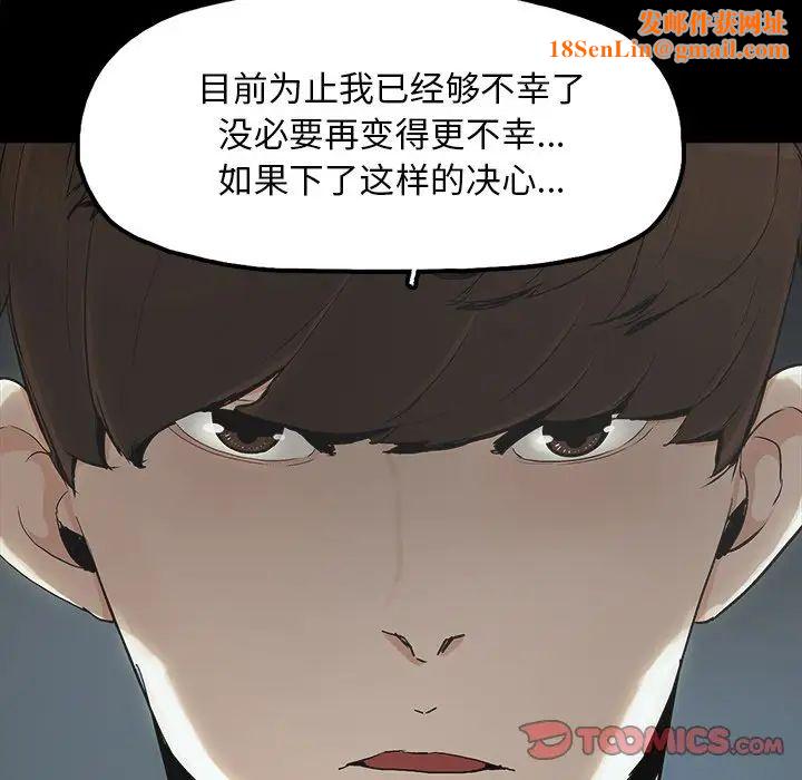 幸福第12话