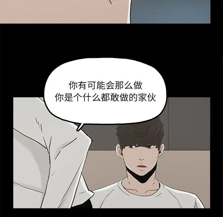 幸福第12话