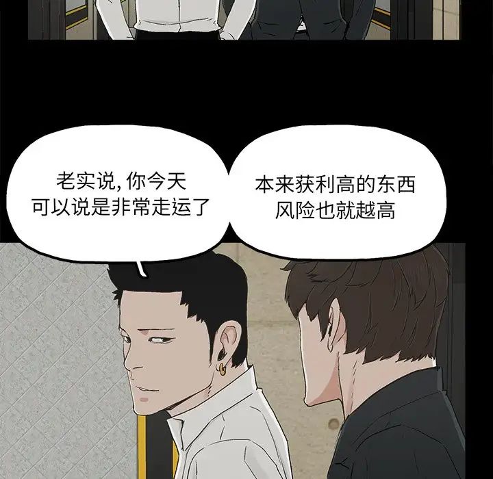 幸福第12话