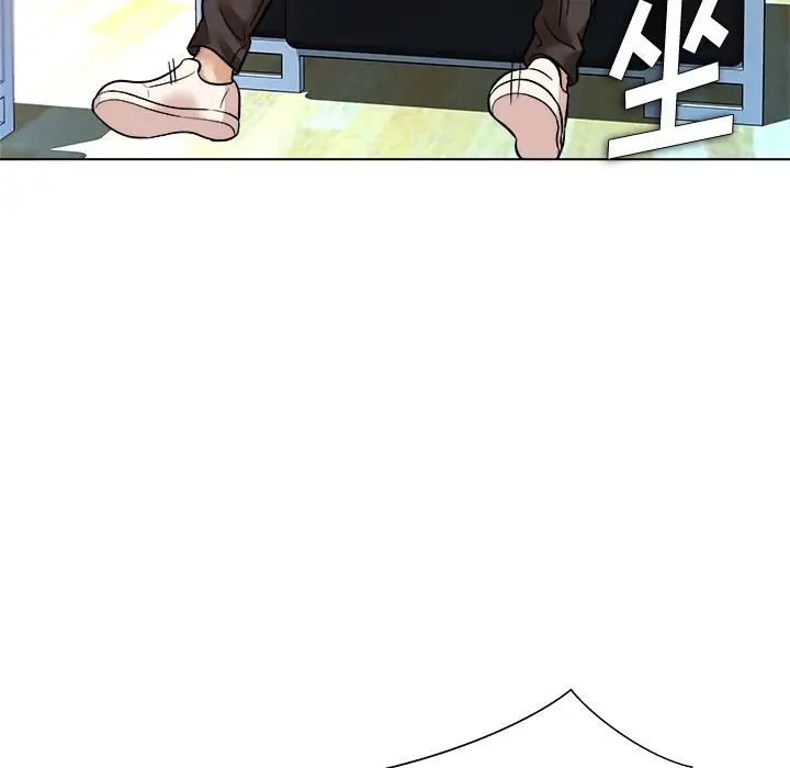 奴隶们第6话