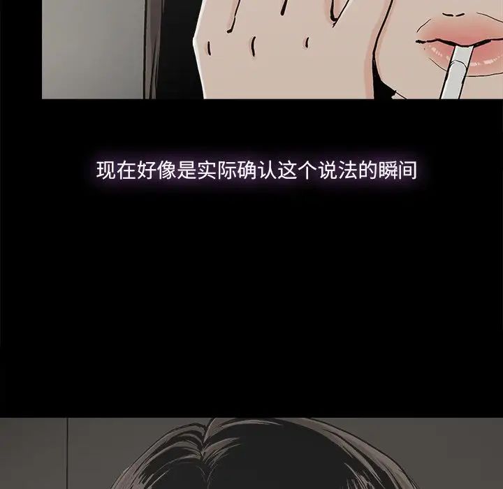 幸福第12话