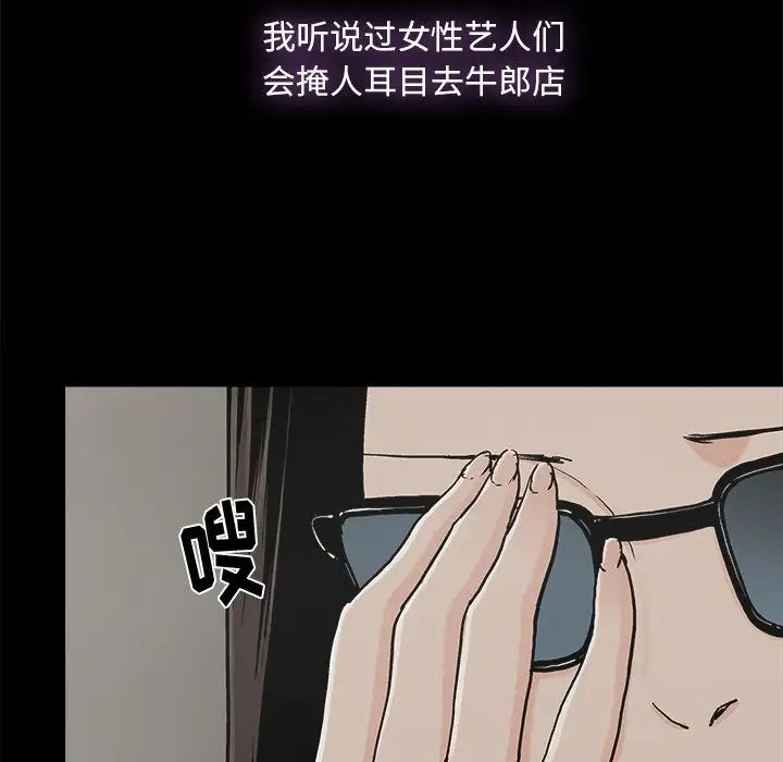 幸福第12话