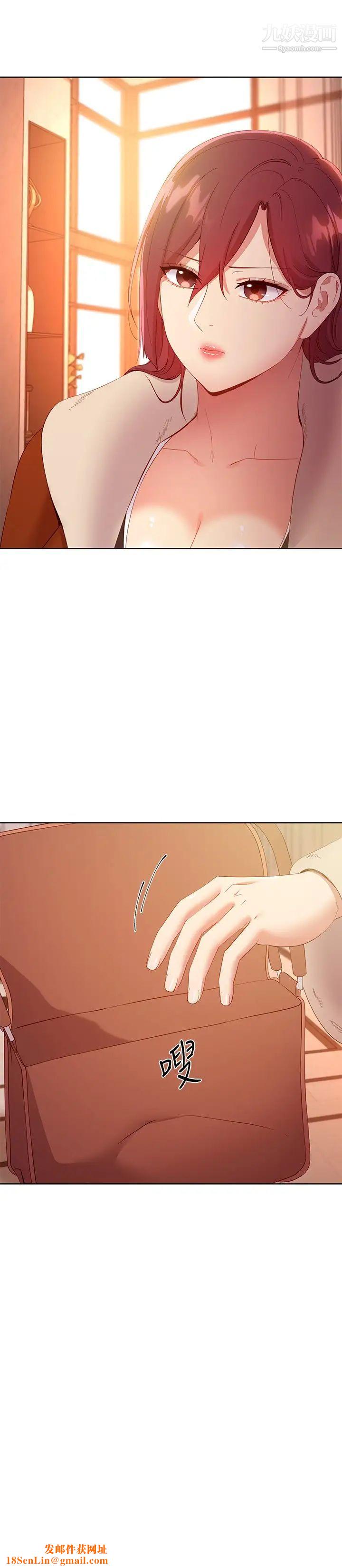 繼母的朋友們第106話-終於公開的AV合約書