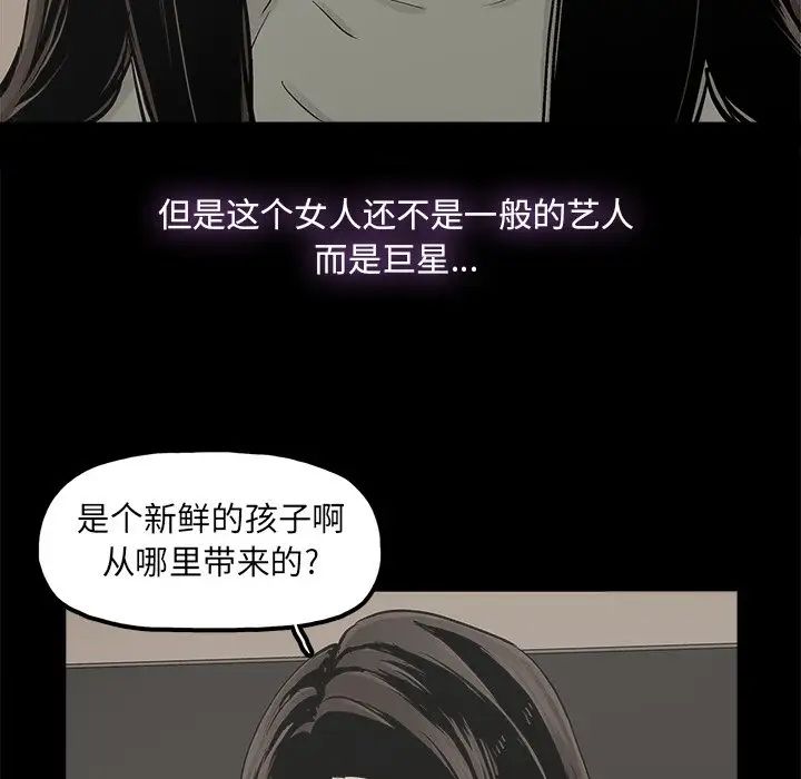 幸福第12话