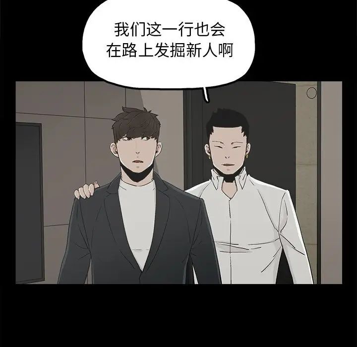 幸福第12话