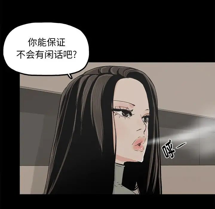 幸福第12话