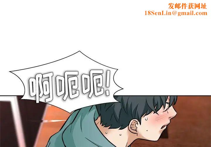 奴隶们第7话