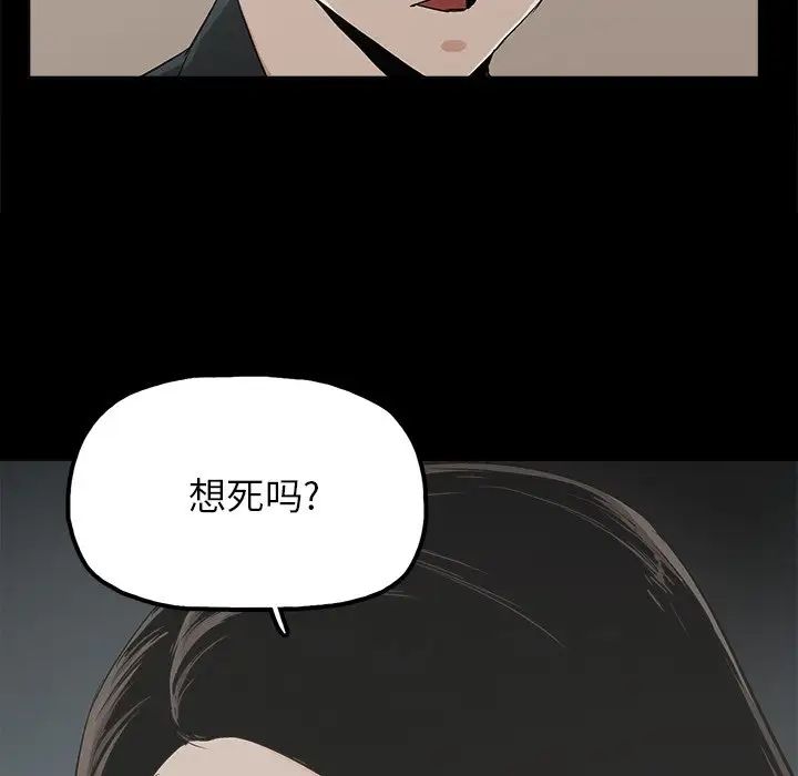 幸福第12话