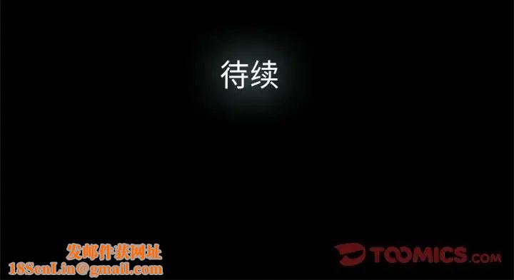 幸福第12话