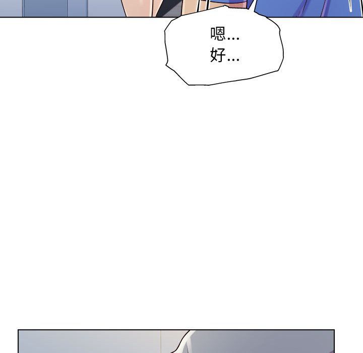 工作室男女第4话