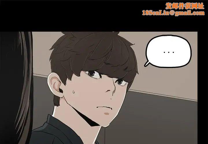 幸福第13话
