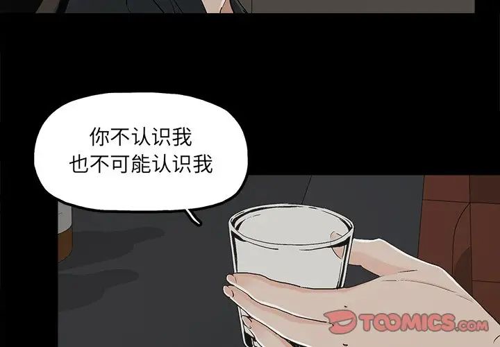 幸福第13话