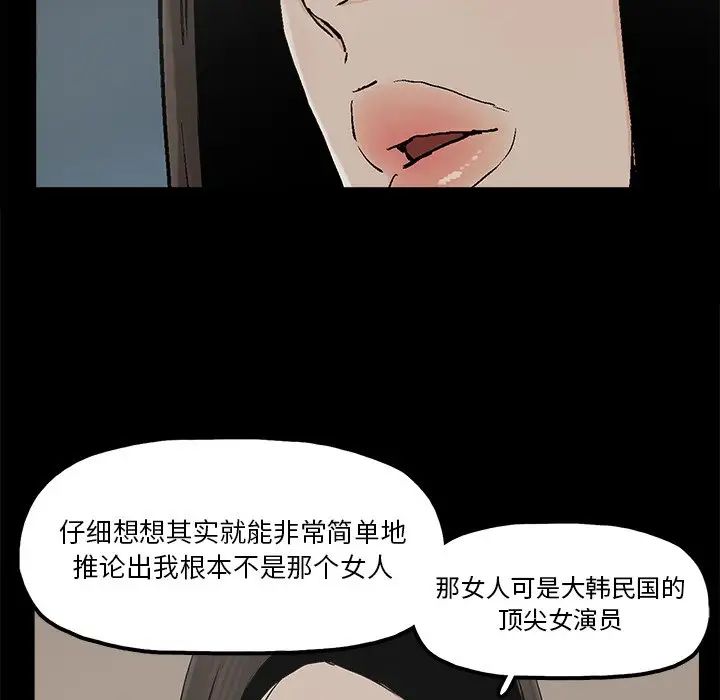 幸福第13话