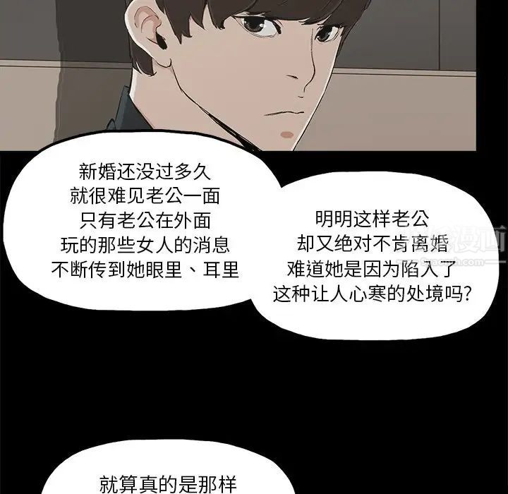 幸福第13话