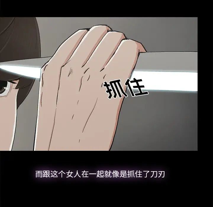 幸福第13话