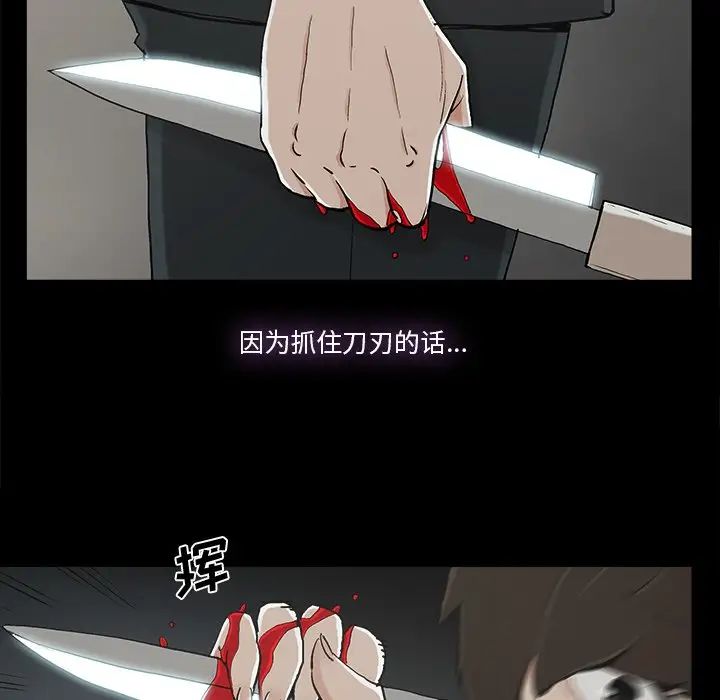 幸福第13话