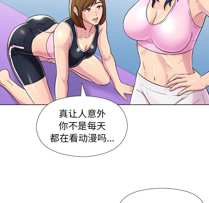 工作室男女第4话