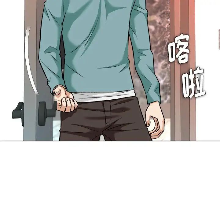 奴隶们第7话