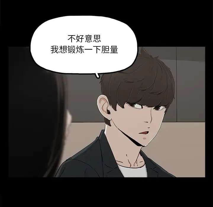 幸福第13话