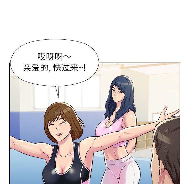 工作室男女第4话