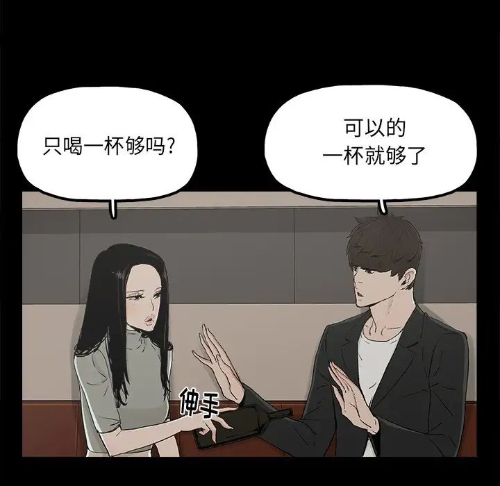 幸福第13话