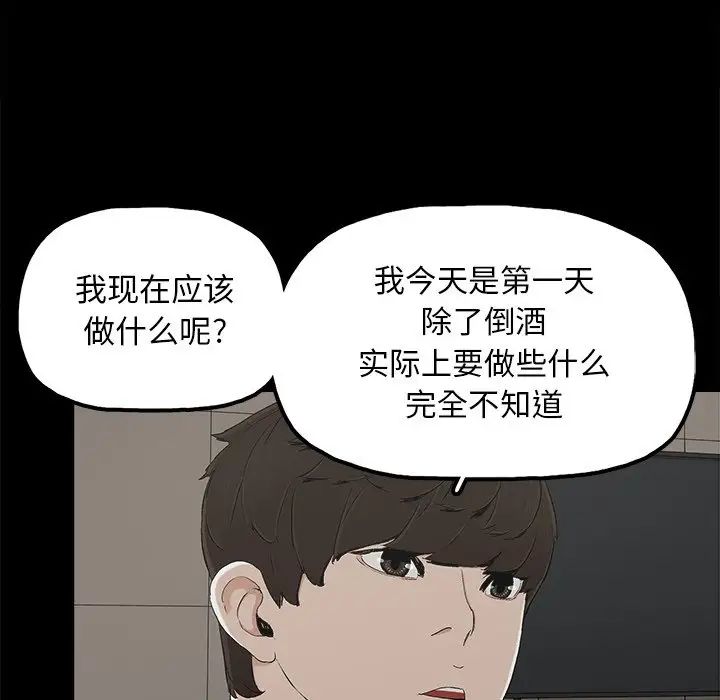 幸福第13话