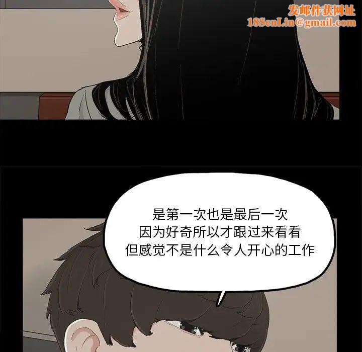 幸福第13话