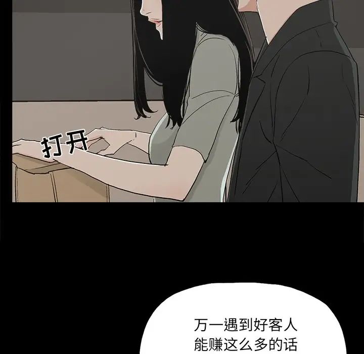 幸福第13话