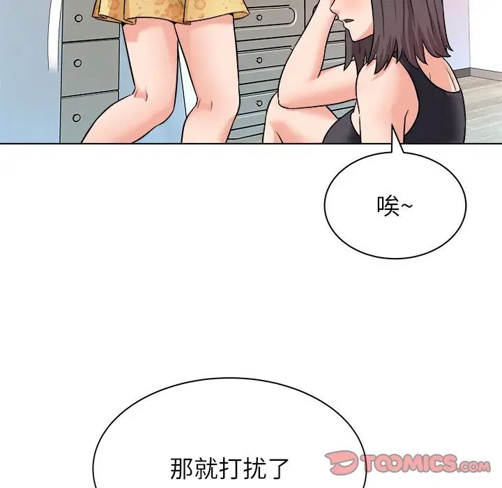 奴隸們第7話