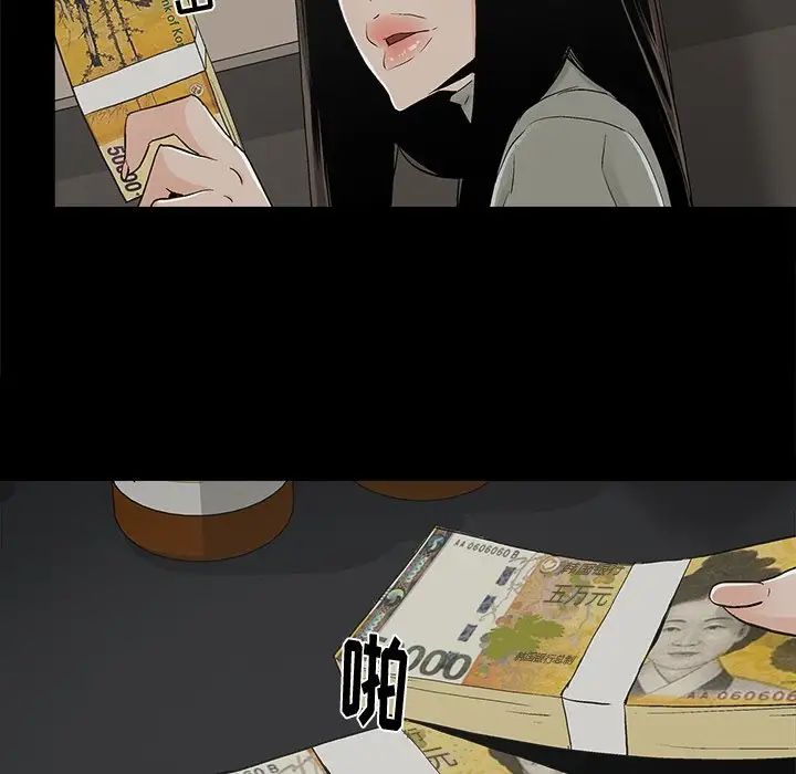 幸福第13话