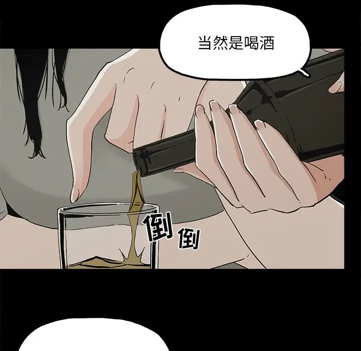 幸福第13话