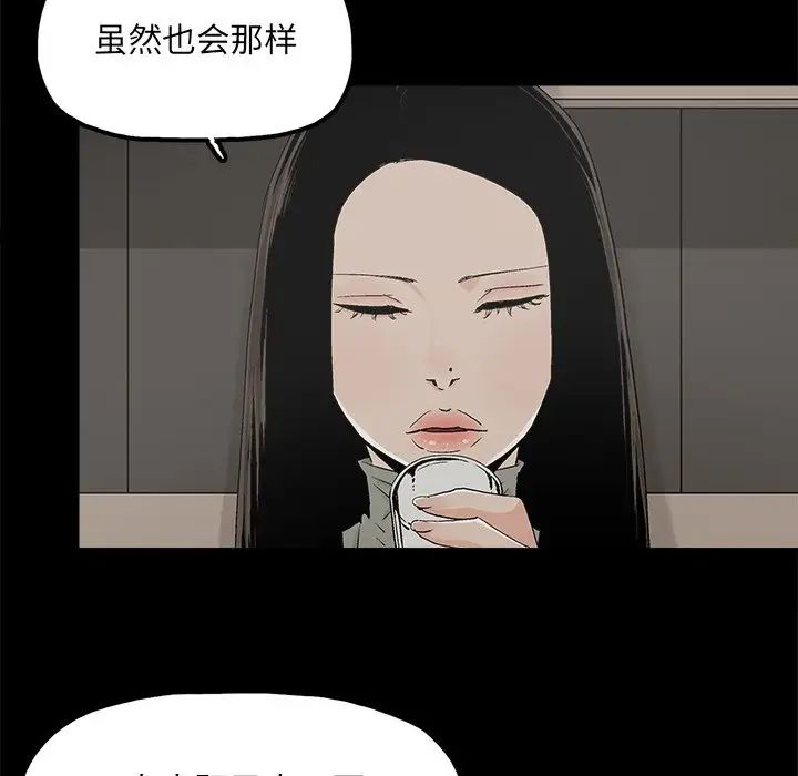幸福第13话