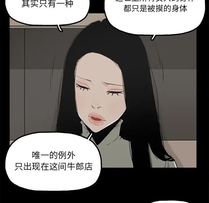 幸福第13话