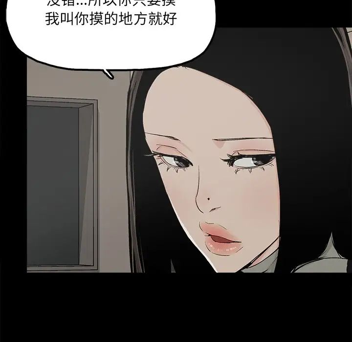 幸福第13话