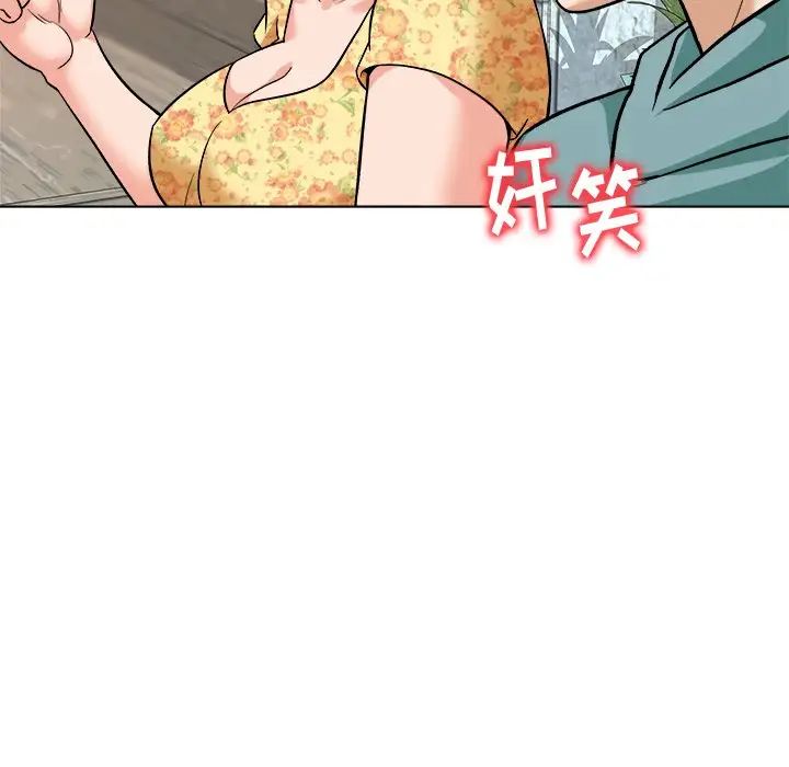 奴隶们第7话