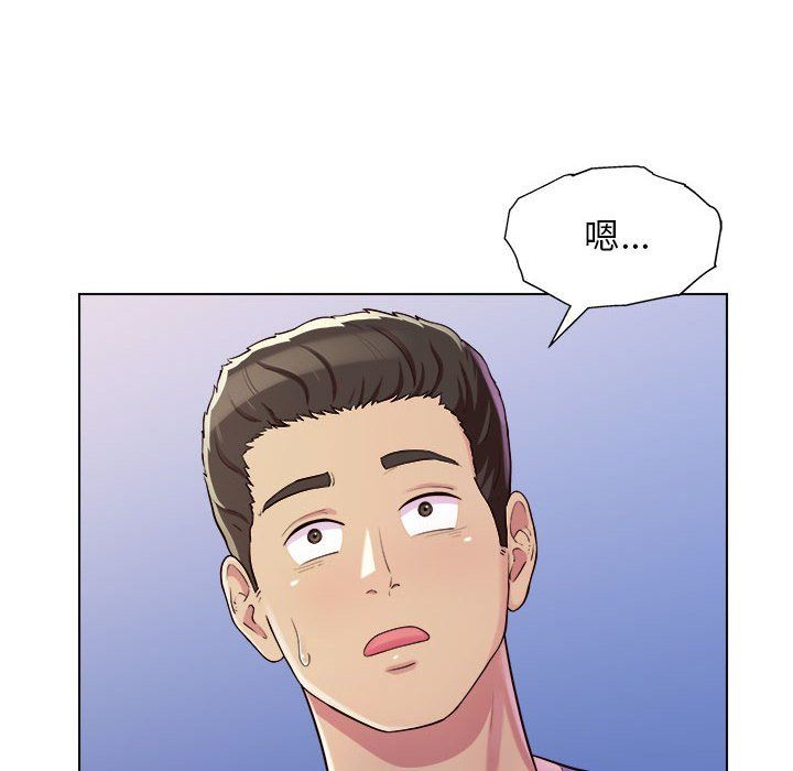 工作室男女第4話