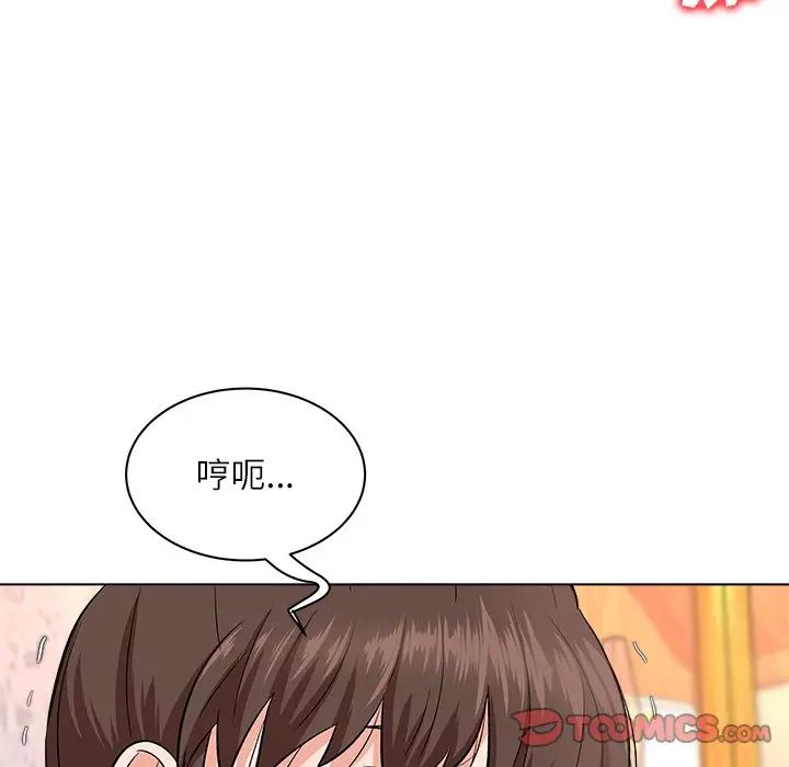 奴隸們第7話