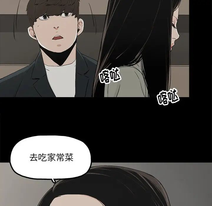 幸福第14话