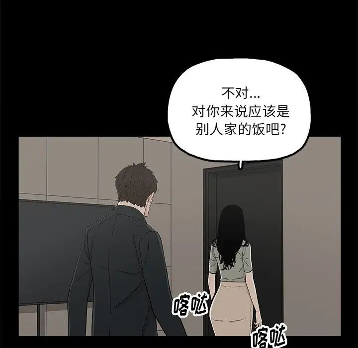幸福第14话