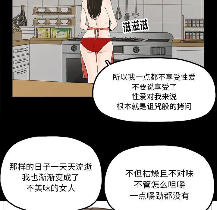 幸福第14话