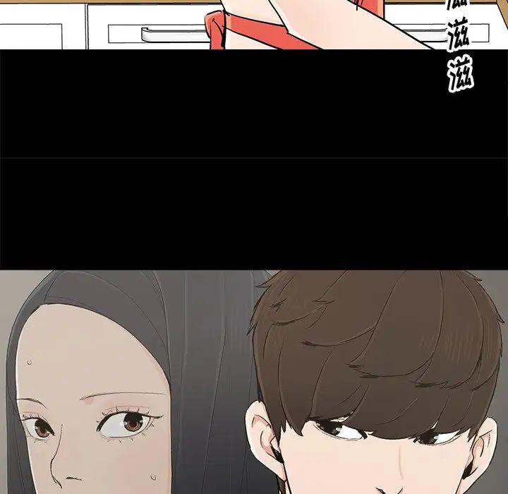 幸福第14话