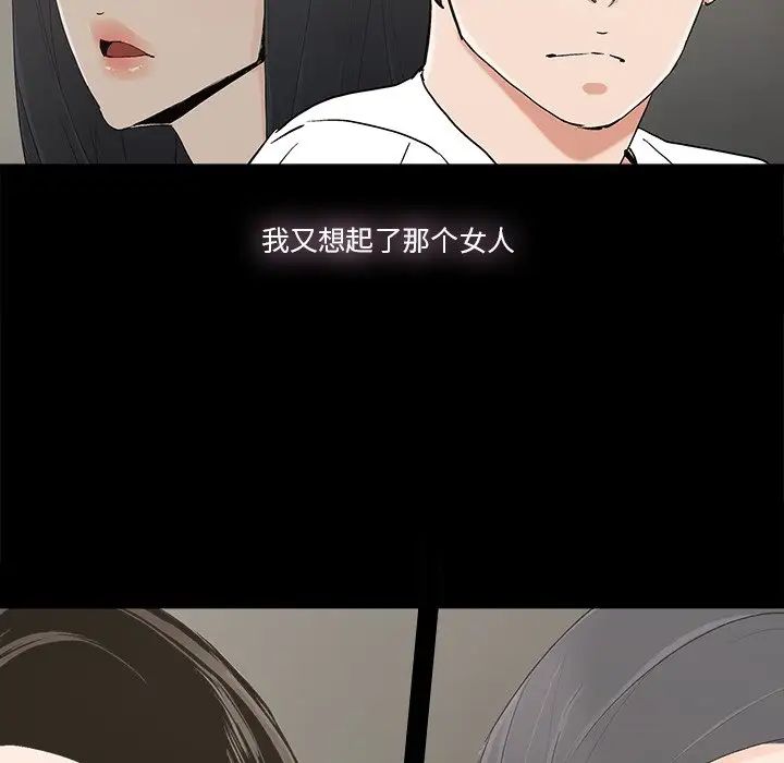 幸福第14话