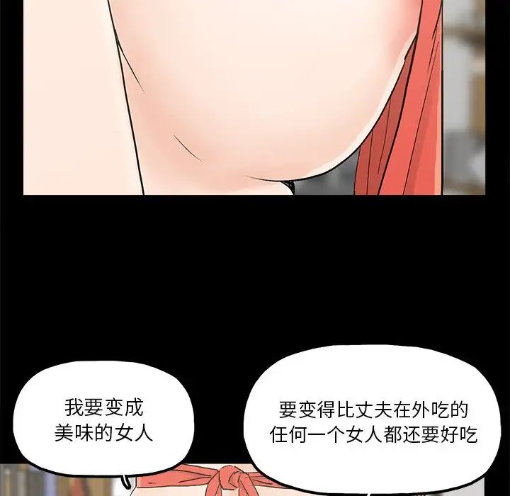幸福第14话