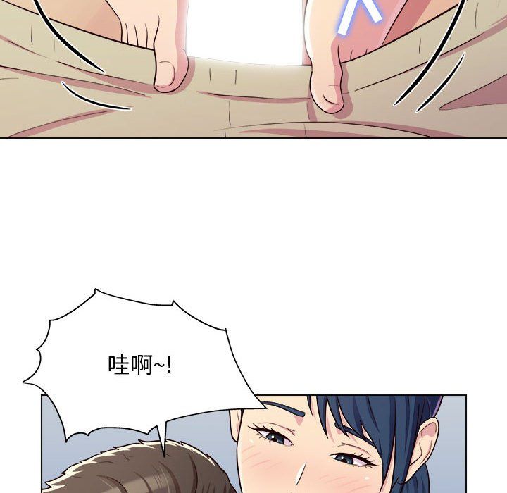 工作室男女第5话