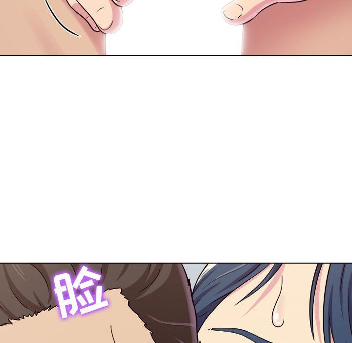 工作室男女第5话