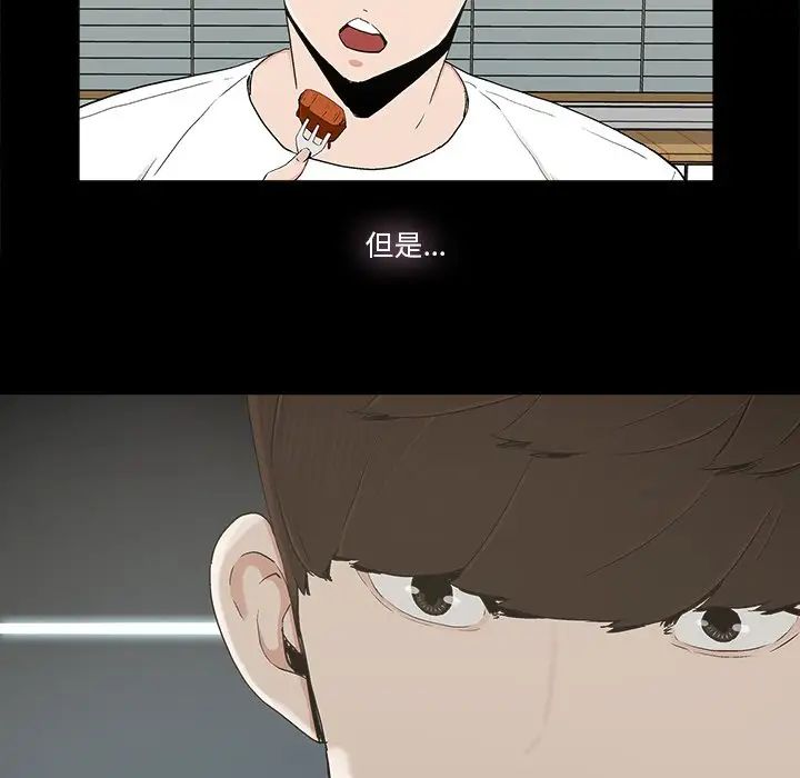 幸福第14话