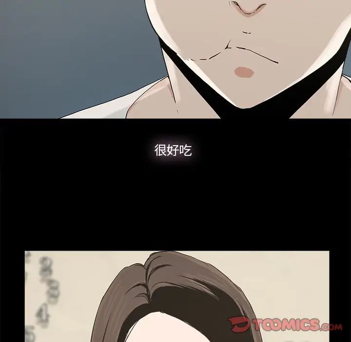 幸福第14话