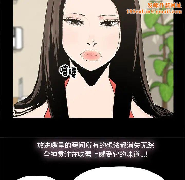 幸福第14话