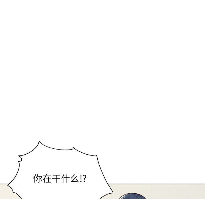 工作室男女第5话