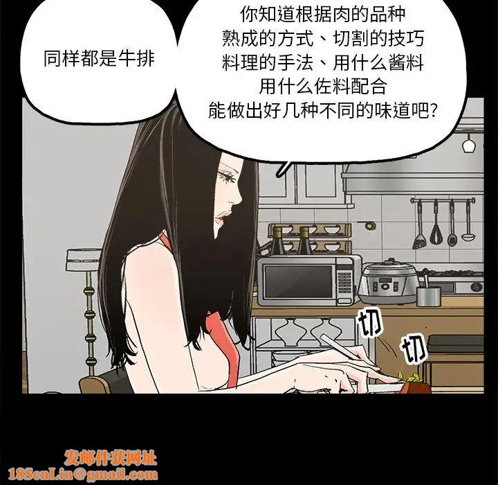 幸福第14话